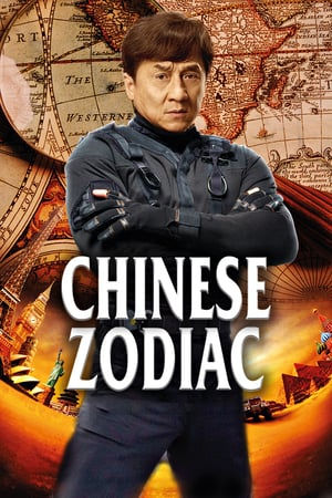 film tv oggi seconda serata, film tv in seconda serata Chinese Zodiac, film tv stanotte. poster